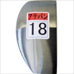 【KDAT0018】当盤 18号