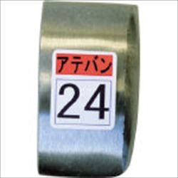 【KDAT0024】当盤 24号