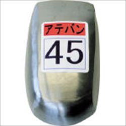 【KDAT0045】当盤 45号