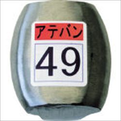【KDAT0049】当盤 49号