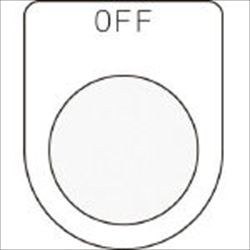 【P226】押しボタン/セレクトスイッチ(メガネ銘板)OFF 黒 径22.5