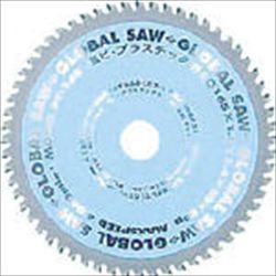 【PT165】塩ビ・プラスチック用グローバルソー