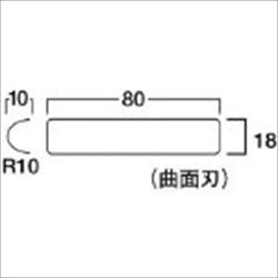 【SABR10A】サンダーR10型替刃荒目