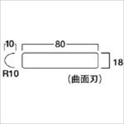 【SABR10C】サンダーR10型替刃中目