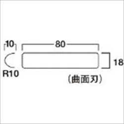 【SABR10S】サンダーR10型替刃細目