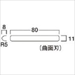 【SABR5A】サンダーR5型替刃荒目