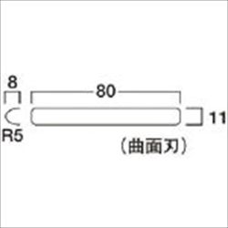 【SABR5C】サンダーR5型替刃中目