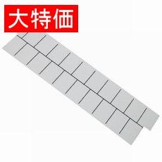 【ML500K20P】【在庫処分セール】記名板 ML-500専用 20極