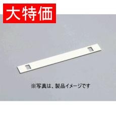 【ML605K4P】【在庫処分セール】記名板 ML-60専用 4極