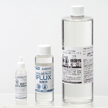 【BS-35】板金用フラックス 25ml