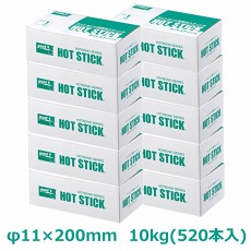 【HB-200S-10K】ホットスティック φ11透明 10kg(520本入り)