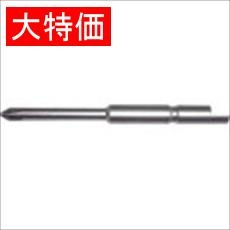 【V051643】【在庫処分セール】デルボ径4シャンク +1 全長64L 先端径φ3X20L