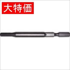 【V14XH2.570】【在庫処分セール】5mm六角シャンク ヘキサゴンH2.5 全長70L