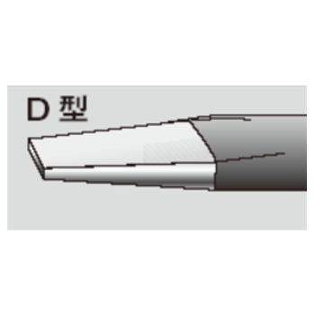 【RD-68D】替こて先段付φ6-8×90mm D型