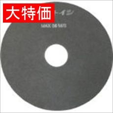【YP1510】【在庫処分セール】レジノイド極薄切断砥石(150X1.0)