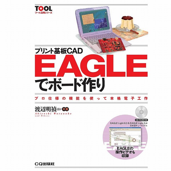 販売商品.商品代表イメージファイル