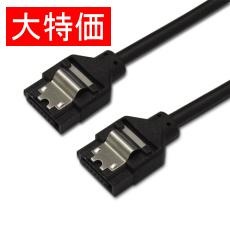 【SATR-3107BK】【在庫処分セール】ラッチ付 シリアルATAラウンドケーブル 70cm