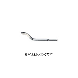 【K-35-1】バリ取りナイフ替刃[鉄鋼用]