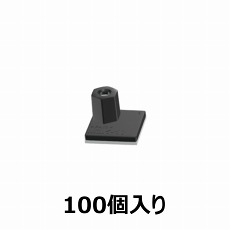 【AST2.5-10B-P】ナット入り貼付型スペーサー(M2.5、10mm、100個入)