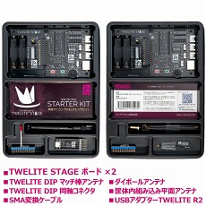 【MW-STA-KIT-0】TWELITE STAGE スターターキット TWELITE入門セット