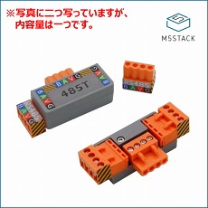 【M5STACK-A071】RS485T