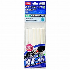 【HB-150S-RS】難燃性ホットスティック(φ11、乳白色、150g/10本入)