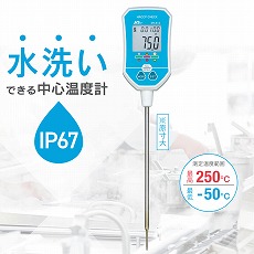 販売商品.商品代表イメージファイル