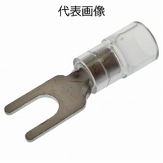 【TMEX2Y-4-CLR】環境配慮形絶縁被覆付Y形端子 先開形 透明