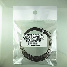 【NCHW1-0.8MM-L5】ニクロム線(ニッケルクロム1種) 0.8mm×5m(±2%)