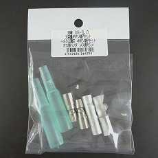 【SG-8.0】大容量ギボシ端子セット(8.0sq適応、2セット入)