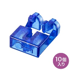 【HKB-LC-LOCK2】LCポートロック