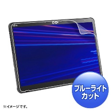 【LCD-F7310BCAR】ARROWS Tab Q7310対応液晶保護フィルム