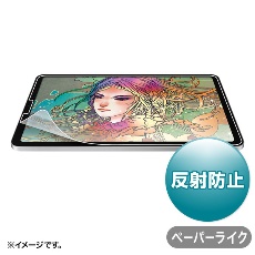 【LCD-IPAD10P】iPad Air10.9インチ用ペーパーライク反射防止フィルム