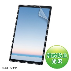 【LCD-LTE510KFP】NEC LAVIE Tab E TE510/KAS用液晶保護フィルム