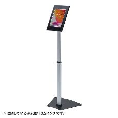 【CR-LASTIP32】高さ可変機能・セキュリティボックス付きiPadスタンド