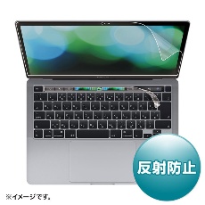 【LCD-MBR13FT2】13インチMacBookPro 2020年モデル用液晶保護フィルム
