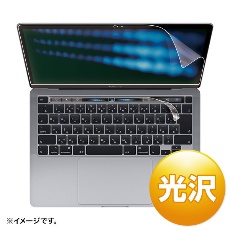 【LCD-MBR13KFT2】13インチMacBookPro 2020年モデル用液晶保護フィルム