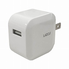 【L-2.1AC】USB-AC充電器(1口、2.1A)