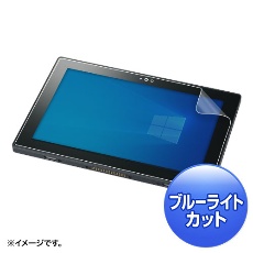 【LCD-NVU2BCAR】ブルーライトカット液晶保護フィルム