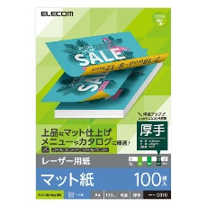 【ELK-MANA4100】レーザー用紙/マット紙/厚手/両面/A4/100枚