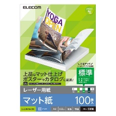【ELK-MHNA4100】レーザー用紙/マット紙/標準/両面/A4/100枚