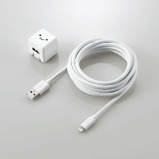【MPA-ACL06WF】5W Lightningケーブル付属 AC充電器(2.5m/ホワイトフェイス)