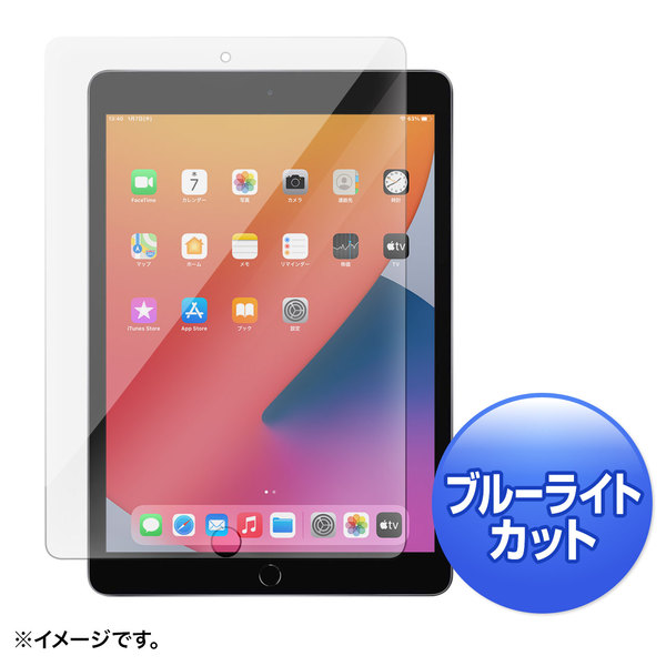 【LCD-IPAD102GBC】iPad10.2インチ用ブルーライトカット強化ガラスフィルム