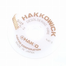【87-5】はんだ吸取線 ウィック NO.5 2.0m×3.5mm RA相当