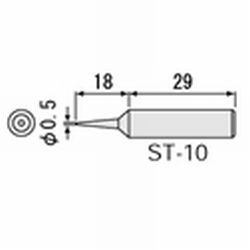 【ST-10】こて先 SK-30用 φ0.5