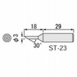 【ST-23】こて先 SK-40用 3φ