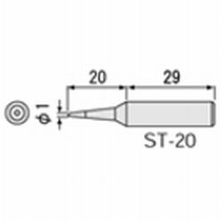 【ST-20】こて先 SK-40用 1φ