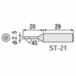 【ST-21】こて先 SK-40用 φ2.5