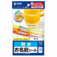 販売商品.商品代表イメージファイル