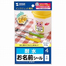 販売商品.商品代表イメージファイル